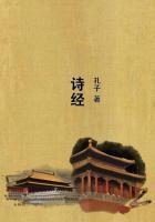 诗经采薇原文及翻译及注音