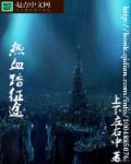 java热血征途触屏版