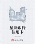免费花样直播