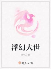浮世绘动画片