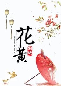 花黄叶变绿最快方法