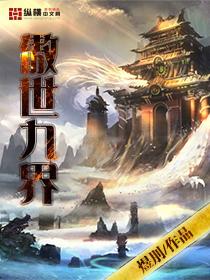 傲世九天是什么意思