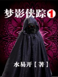 梦影传媒有限公司